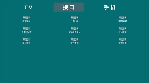 超级商店盒子App 1.6.0.0 安卓版1