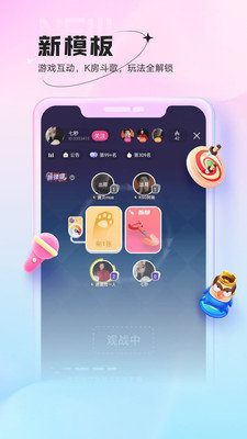 鱼声直播APP 3.35.00 安卓版2