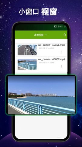 观影神器App 1.0 安卓版1