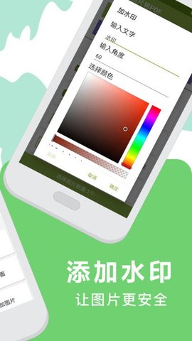 pdf翻译器app 4.1.26 安卓版1