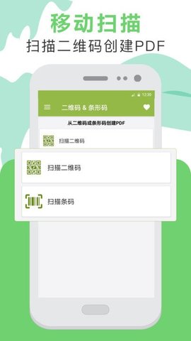 pdf翻译器app 4.1.26 安卓版3