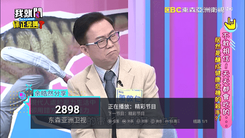龙凤tv电视版 2.0.0 安卓版3