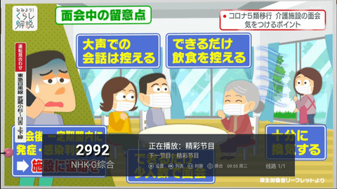 龙凤tv电视版 2.0.0 安卓版4