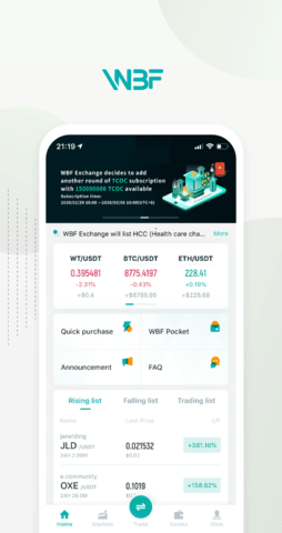 瓦特wbf交易所最新app下载 3.3.1 安卓版2