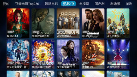 奇影视频TV版 1.0.5 免费版3