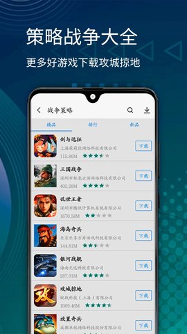 可玩社App 1.0 安卓版1