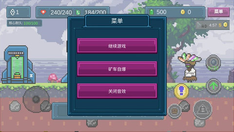 地心收割最新版 1.0.0 安卓版2