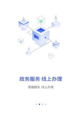 昌通码App 2.0.00 安卓版3