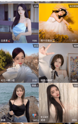 uutv女优App 3.9.4 官方版1