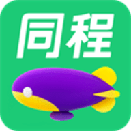 同程旅游app 10.6.5.1 安卓版