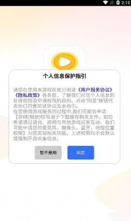 甜瓜短剧app 1.0.2 安卓版2