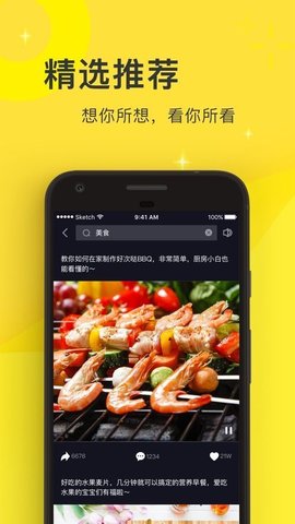 奶嘴短视频APP 3.38.03.1 安卓版3