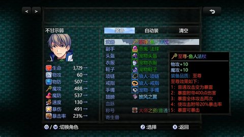 独断万古大帝之争最新版 0.0.3 安卓版3