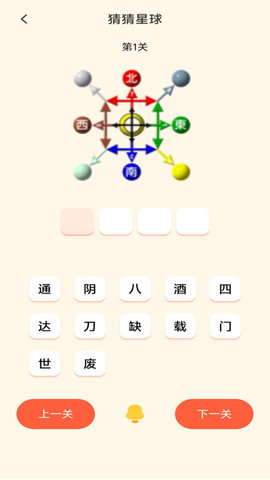 2363游戏盒子 1.1 安卓版2