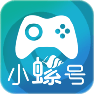 小螺号游戏盒子App 1.3.2 安卓版