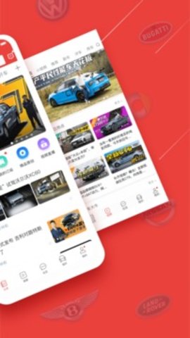 车友头条app 5.4.12 安卓版2