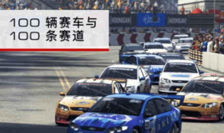 超级房车赛手游 1.9.4RC1 安卓版1