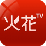 火花TV电视盒子版 4.3.0 安卓版