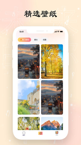 可乐相机App 1.0.1 安卓版2