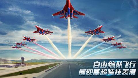 现代空战3D九游版 5.8.2 官网版4