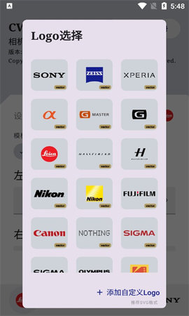 cwm相机水印 1.5.6 安卓版2
