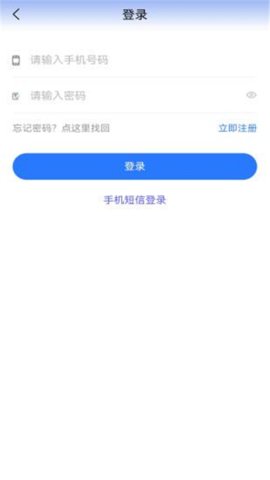 贵州医保app 1.9.2 安卓版2