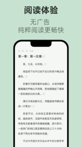 不可能的世界App 0.9.991 安卓版1