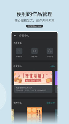 豆瓣阅读app 5.68.0 安卓版3