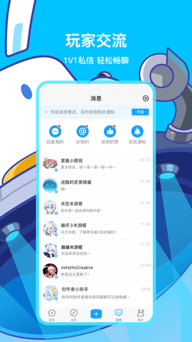 米哈游云游戏app 3.3.0 安卓版2