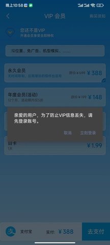 分身空间app 1.7.6 安卓版4