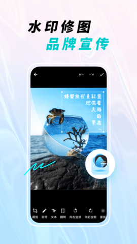 微截图宝app 1.0.0 安卓版2