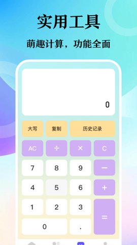 译讯浏览器App 6.1.1005 安卓版3