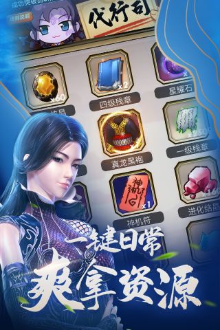 秦时明月卡牌UC版 7.4.2 渠道服版2