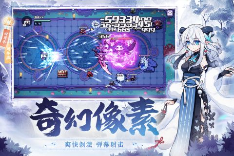 我的勇者四周年版本 7.0.6 福利版3