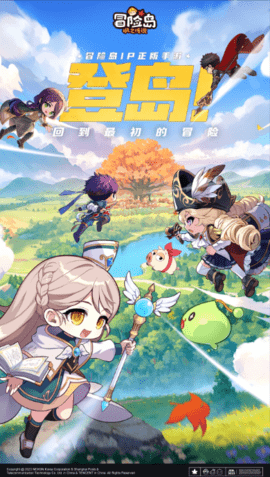 冒险岛枫之传说云游戏 8.4.8 安卓版1