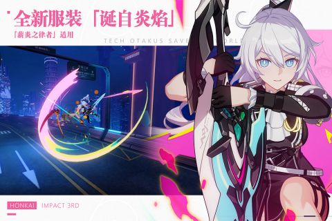 崩坏3UC服 6.9.0 官网版1