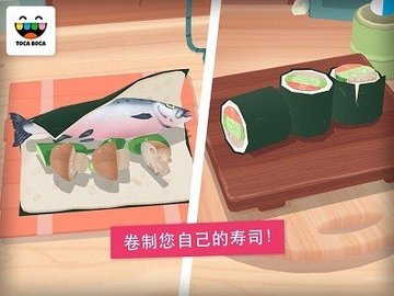 托卡小厨房寿司官方版 2.2 安卓版2
