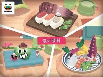 托卡小厨房寿司官方版 2.2 安卓版4