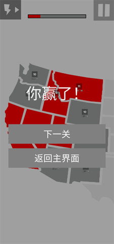 地图战争中文安卓版 1.2.3 正式版3