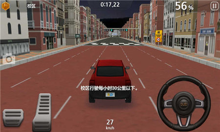 驾驶达人2最新版 1.61 安卓版2
