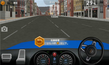 驾驶达人2最新版 1.61 安卓版3