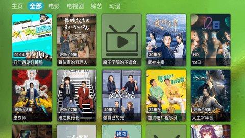 十点TV电视直播App 1.0 最新版2