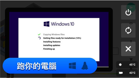 装机模拟器中文版 6.5.0 安卓版2