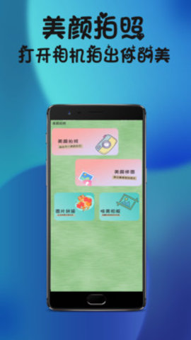 激能相机app 1.0.0 安卓版2