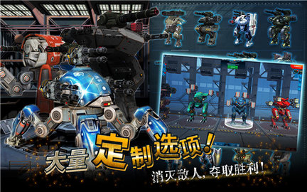 战争机器人(War Robots)2023 9.3.1 安卓版2