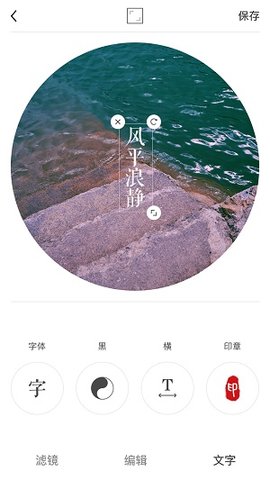 Ocamera 2.3.3 安卓版1