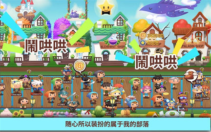 龙头镇最新版 5.1 安卓版2