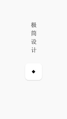 方片收集App 1.7.0 安卓版1