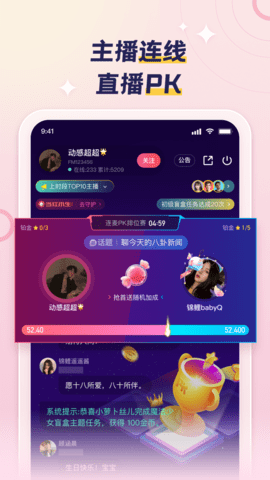 荔枝fm最新版APP 5.17.29 安卓版2