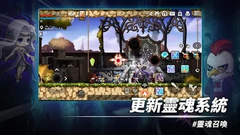 冒险岛M国际服下载 1.9200.3867 中文版1